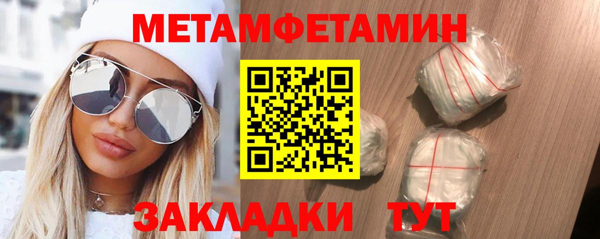 Ростов Великий  Амфетамин 97%  OMG зеркало  Вход с VPN  Амфетамин 