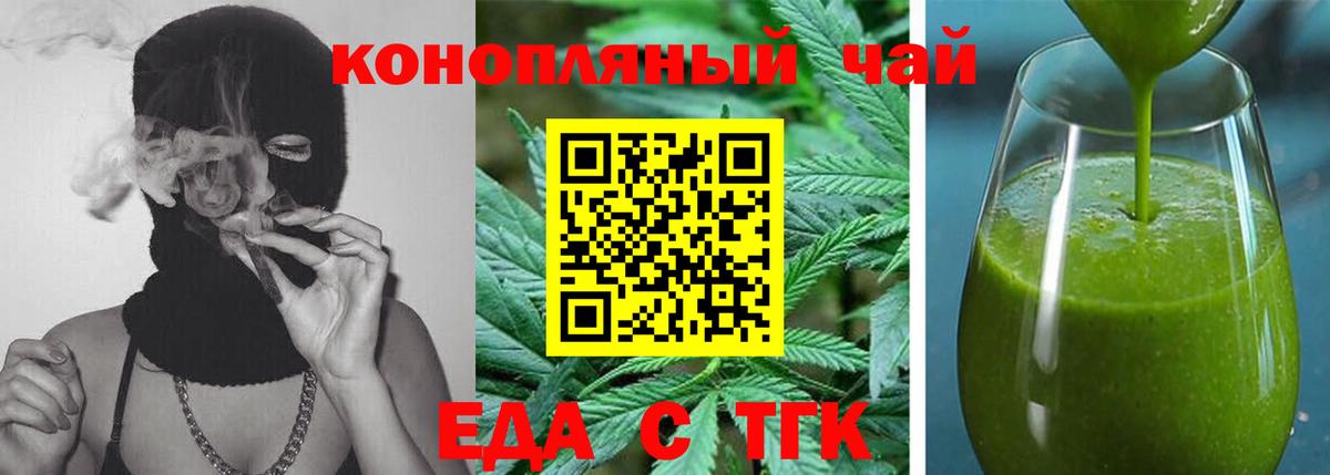 Ростов Великий  Canna-Cookies конопля  Вход с VPN 