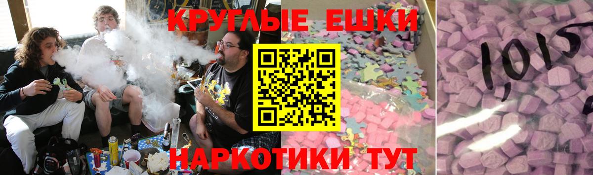 Ростов Великий  ЭКСТАЗИ 300 mg  сайты даркнета как зайти  Вход с VPN  ЭКСТАЗИ таблы 