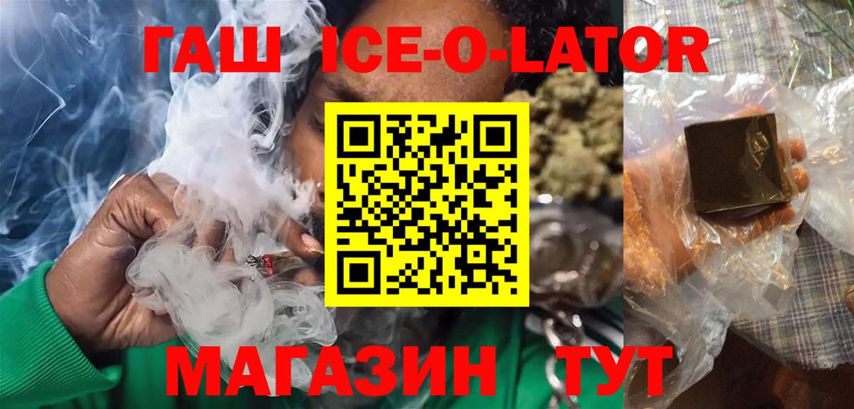 ГАШ Premium Ростов Великий