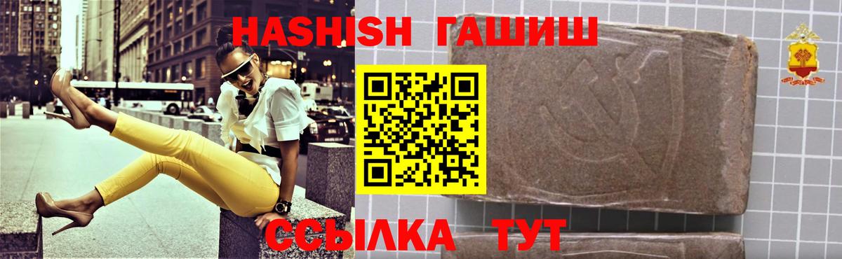 Гашиш Cannabis  Вход с VPN  Ростов Великий 