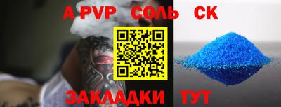гидра Рыбинск