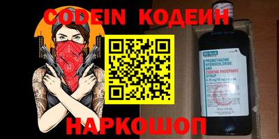 гидра Рыбинск