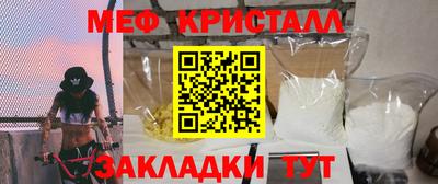 крисы Рузаевка