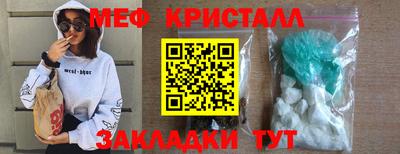 крисы Рузаевка