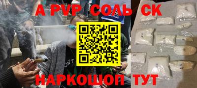 гидра Рыбинск