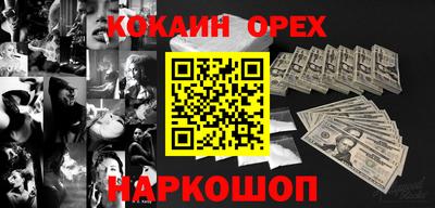 гидра Рыбинск