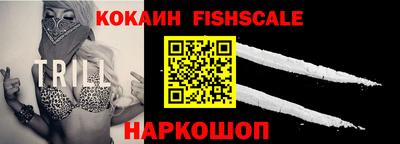 гидра Рыбинск