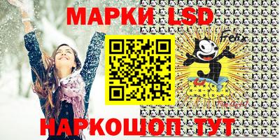 крисы Рузаевка