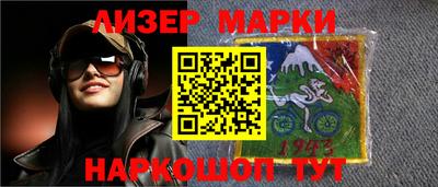 гидра Рыбинск