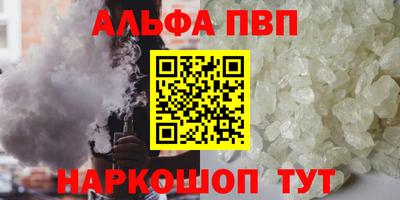 крисы Рузаевка