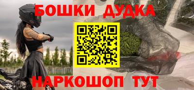бошки Рязань