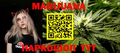 гидра Рыбинск