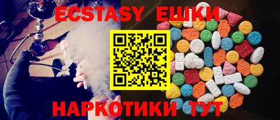 гидра Рыбинск