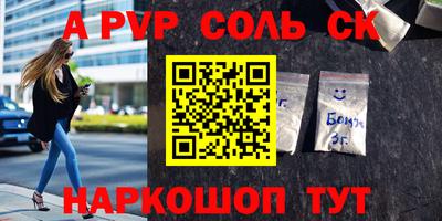 крисы Рузаевка