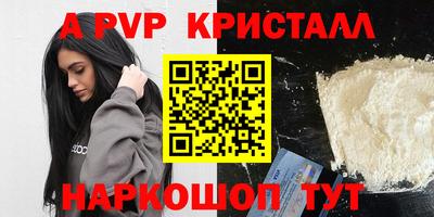 крисы Рузаевка