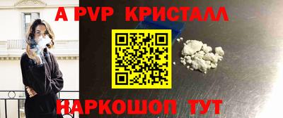 бошки Рязань