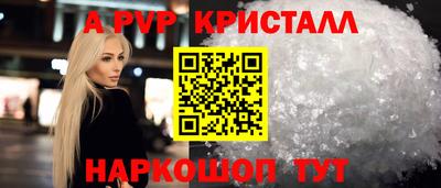 крисы Рузаевка