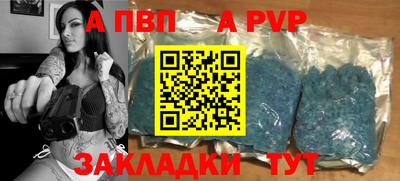 гидра Рыбинск