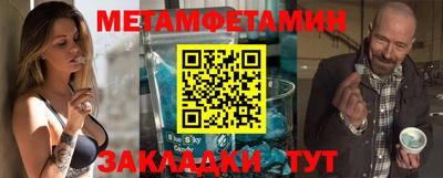 гидра Рыбинск