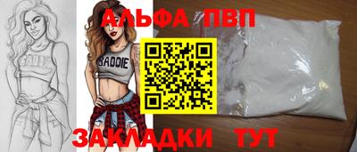 гидра Рыбинск