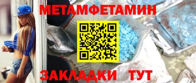крисы Рузаевка