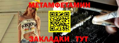 крисы Рузаевка
