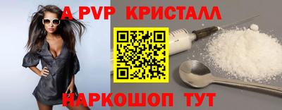 гидра Рыбинск