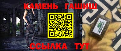 гидра Рыбинск