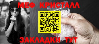 крисы Рузаевка