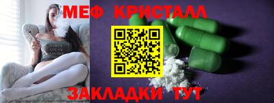 крисы Рузаевка