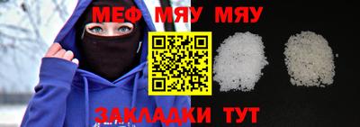 крисы Рузаевка