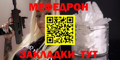 гидра Рыбинск