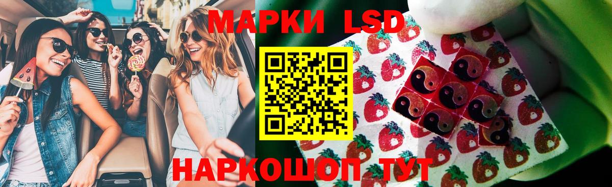 Ростов Великий  ЛСД экстази кислота  Вход с VPN  ЛСД экстази ecstasy 