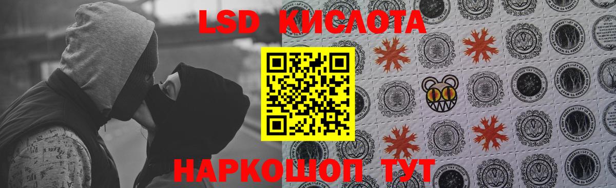LSD-25 экстази ecstasy Ростов Великий