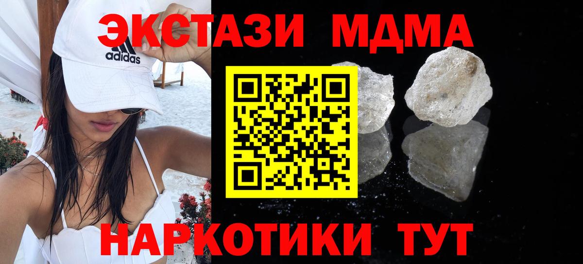 МДМА VHQ Ростов Великий