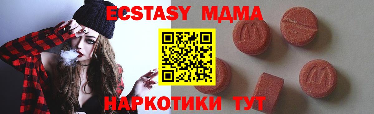 МЕФ Ростов Великий