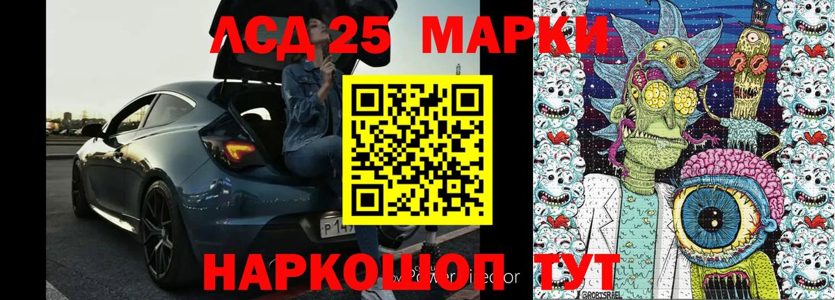 Ростов Великий  Наркотические марки 1,5мг  Вход с VPN 