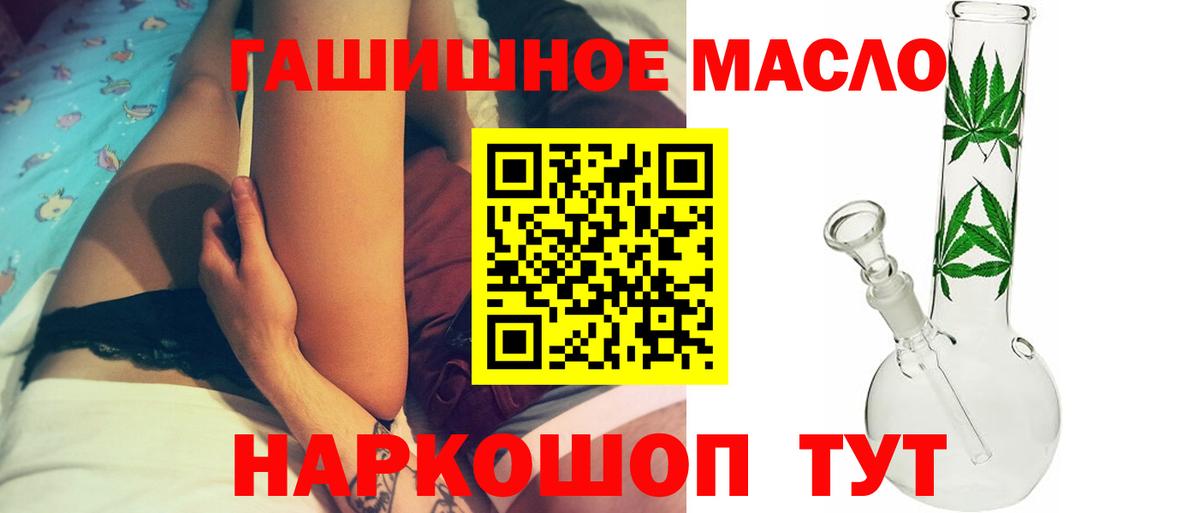 МЕФ  Лсд 25  ГАШИШ  ГЕРОИН  МЕТАМФЕТАМИН  Ростов Великий  Марихуана  Меф кристаллы  КОКАИН  Вход с VPN 